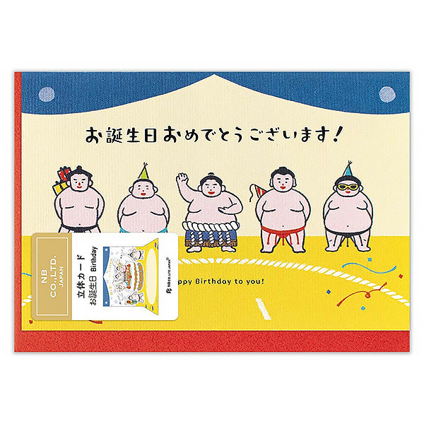 On craque littéralement pour cette nouvelle Collection de Carte Pop up où le Japon est mis à l'honneur. Avec son design à la fois traditionnel et amusant, cette magnifique carte fera sensation auprès de tous les amateurs de la culture japonaise! Moshi Moshi Papeterie Paris