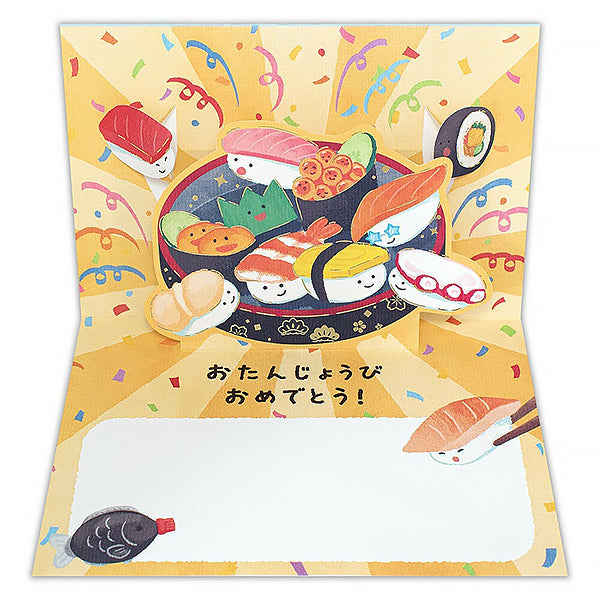 Carte Pop Up Birthday - Sushi | Moshi Moshi Papeterie 