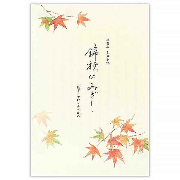 Papier à Lettre Autumn Nishiki - Made in Japan | Moshi Moshi Paris 