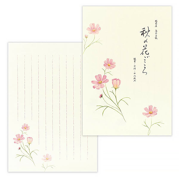 Papier à Lettre Autumn Frangance - Made in Japan | Moshi Moshi Paris 