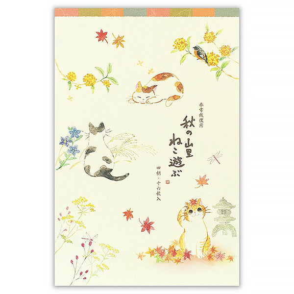 Carnet Papier Lettre Chat Nekorobi - Akisato  | Moshi Moshi Paris