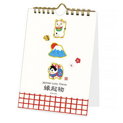 Calendrier Japonais - Porte Bonheur 2025 | Moshi Moshi Paris 