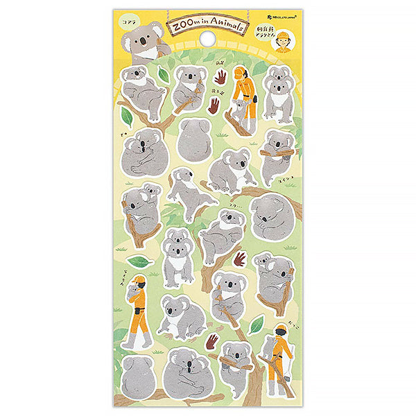 Stickers Zoom in Animals - Koala | Moshi Moshi Paris Papeterie