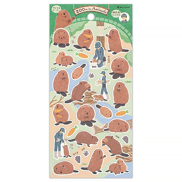 Stickers Zoom in Animals - Capybara | Moshi Moshi Paris Papeterie