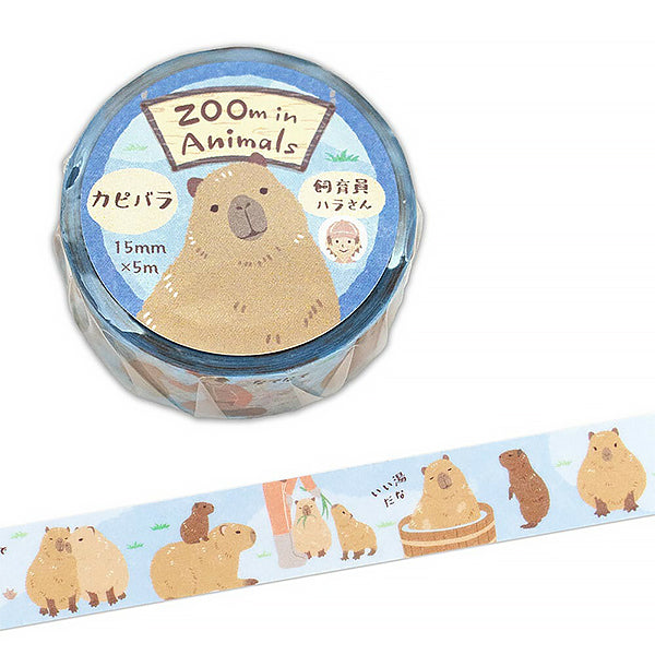 Masking Tape Zoo In Animals - Capybara | Moshi Moshi Papeterie 