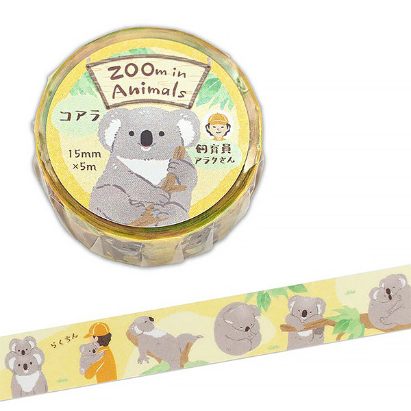 Masking Tape Zoo In Animals - Koala | Moshi Moshi Papeterie 