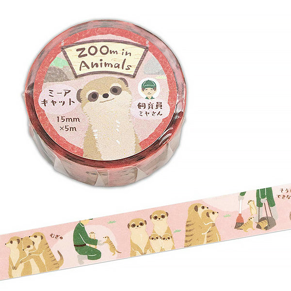 Masking Tape Zoo In Animals - Suricate | Moshi Moshi Papeterie 