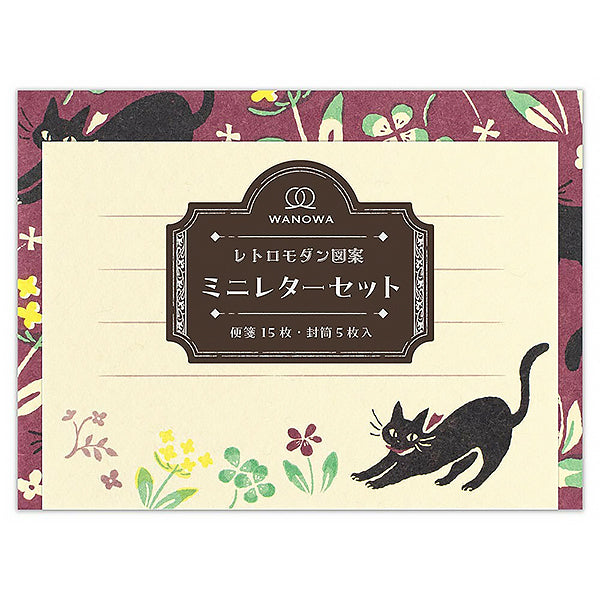 Papier Lettre & Enveloppe - Black Cat | Moshi Moshi Papeterie