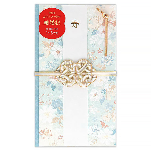 Enveloppe d'Etrennes Flowers - Papeterie Japonaise | Moshi Moshi Paris