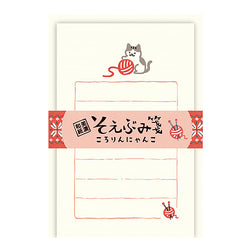 Papier Lettre & Enveloppe - Chat Pelote Laine | Moshi Moshi Paris