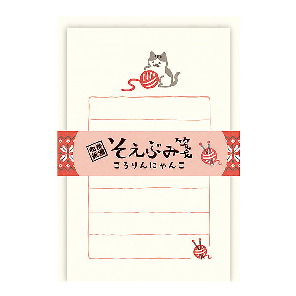 Papier Lettre & Enveloppe - Chat Pelote Laine | Moshi Moshi Paris