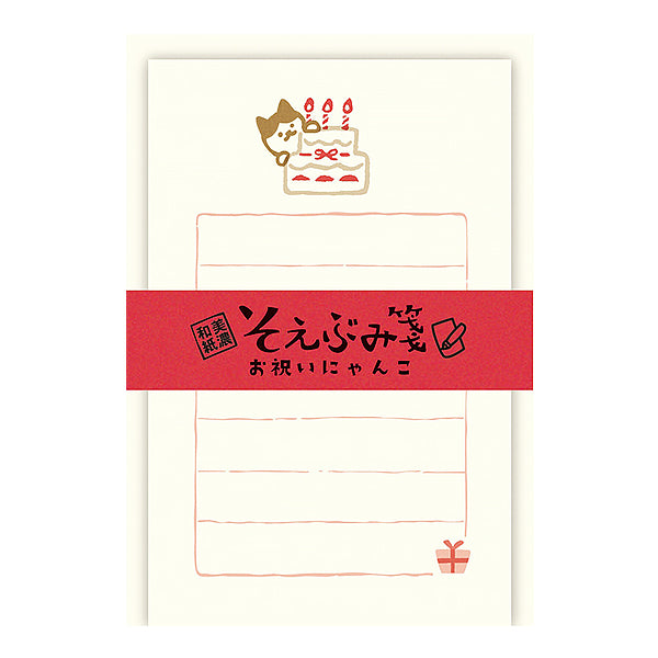 Papier Lettre & Enveloppe Cat Cake - Papeterie Japonaise | Moshi Moshi