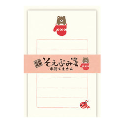 Papier Lettre & Enveloppe - Happy Christmas | Moshi Moshi Paris