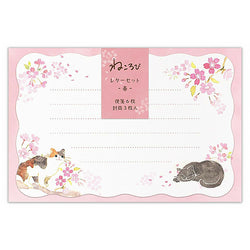 Papier Lettre Chat Nekorobi - Sakura | Moshi Moshi Paris