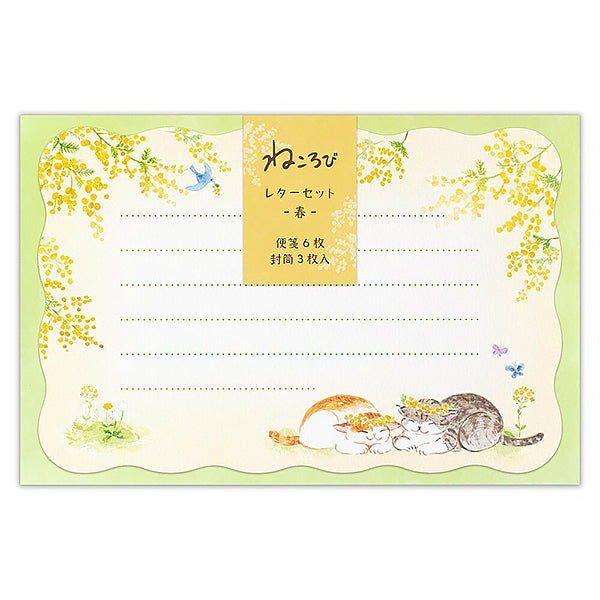 Papier Lettre Chat Nekorobi - Mimosa | Moshi Moshi Paris