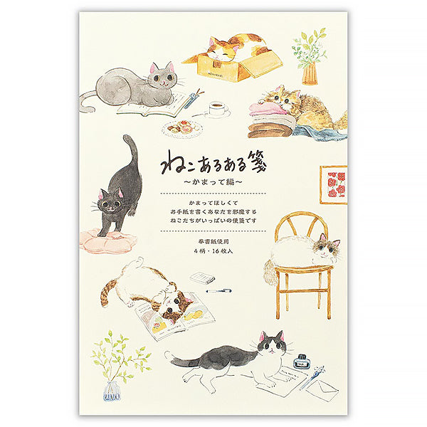 Carnet Papier Lettre Chat Nekorobi - Japan | Moshi Moshi