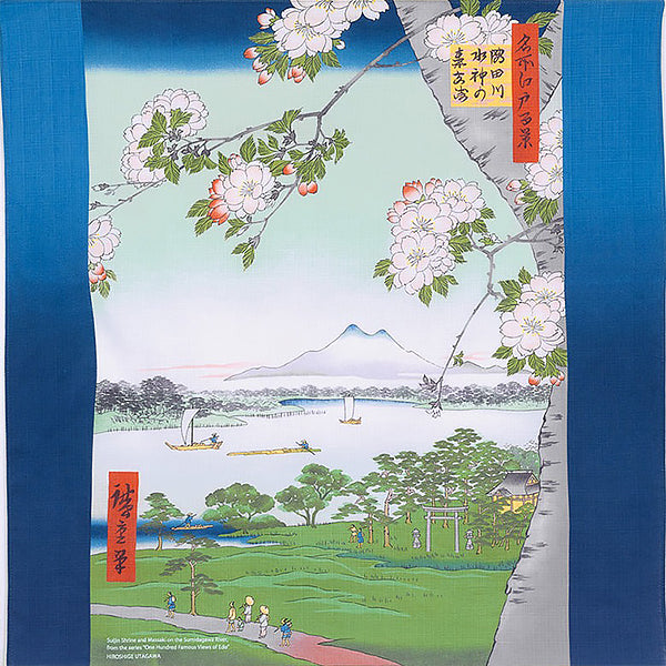 Furoshiki Sanctuaire de Suijin - Hiroshige Utagawa | Moshi Moshi Paris