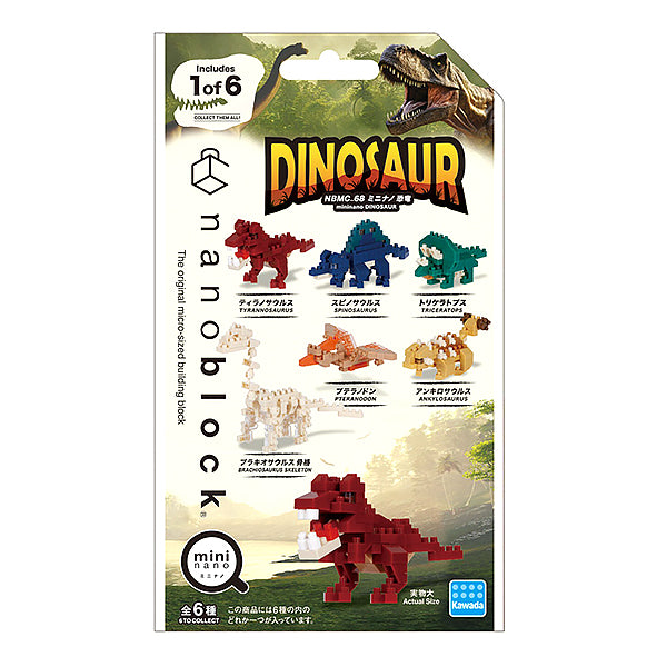 Mini Nanoblock Dinosaure - Paquet Surprise | Moshi Moshi Paris