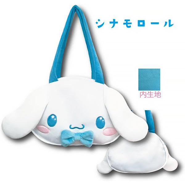 Sac Cinnamoroll - Sanrio Official | Moshi Moshi Boutique Paris