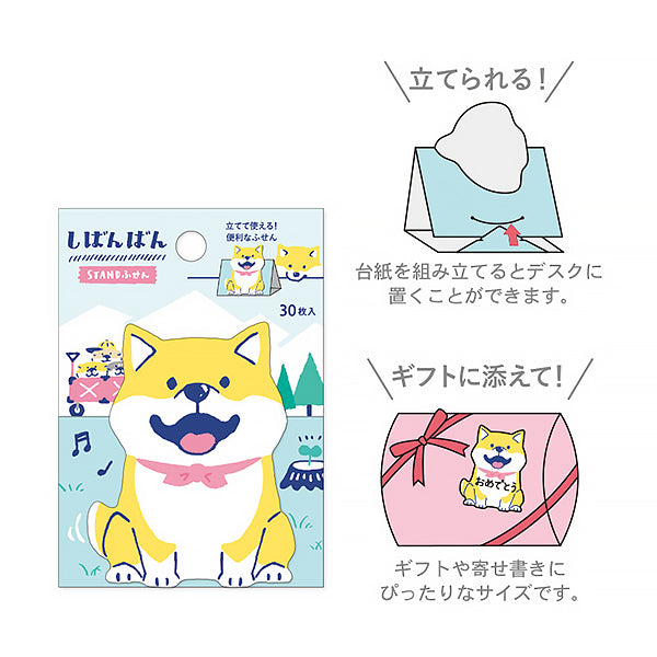 Marque Page Kawaii - Shiba Inu Outdoors | Moshi Moshi Papeterie