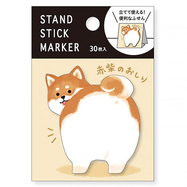 Marque Page Shiba Inu - Papeterie Kawaii | Moshi Moshi Paris