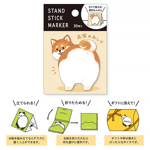 Marque Page Shiba Inu - Papeterie Kawaii | Moshi Moshi Paris