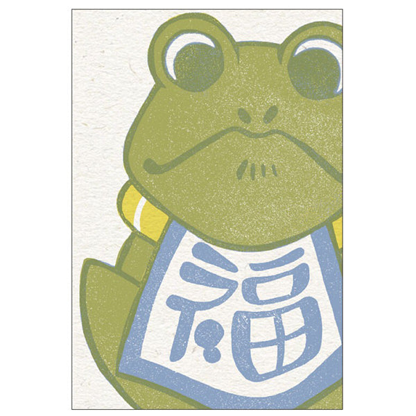 Carte Postale Umeya - Frog |  Moshi Moshi Papeterie Japonaise