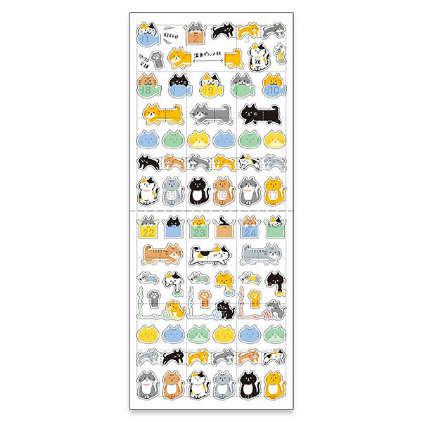 Stickers Schedule Tiny  - Cat Neko | Moshi Moshi Papeterie Kawaii