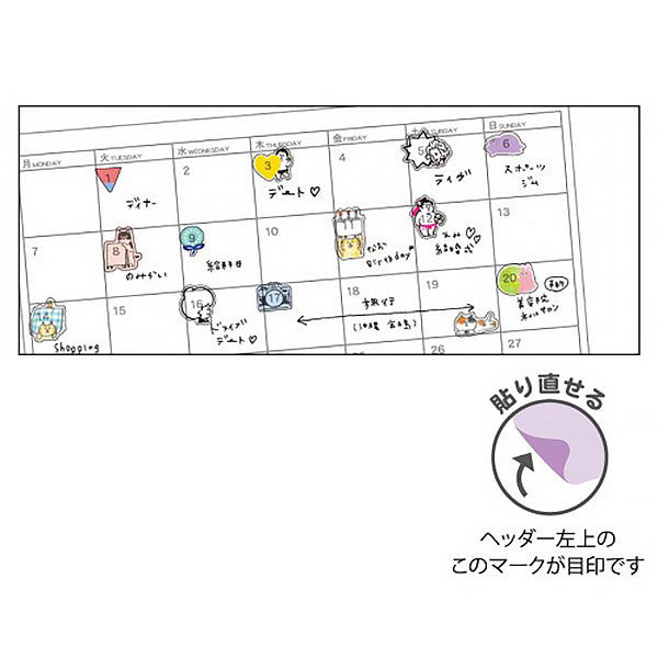 Stickers Japonais - Schedule Chat | Moshi Moshi Papeterie Kawaii