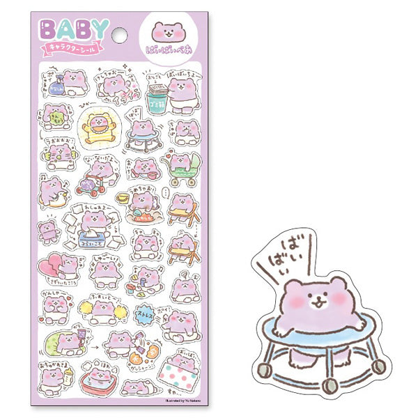 Stickers Baby Ourson Bai Bai - Summer Time | Moshi Moshi Paris