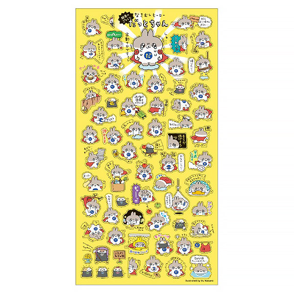 Stickers Datto Chan - Papeterie Japonaise | Moshi Moshi Paris