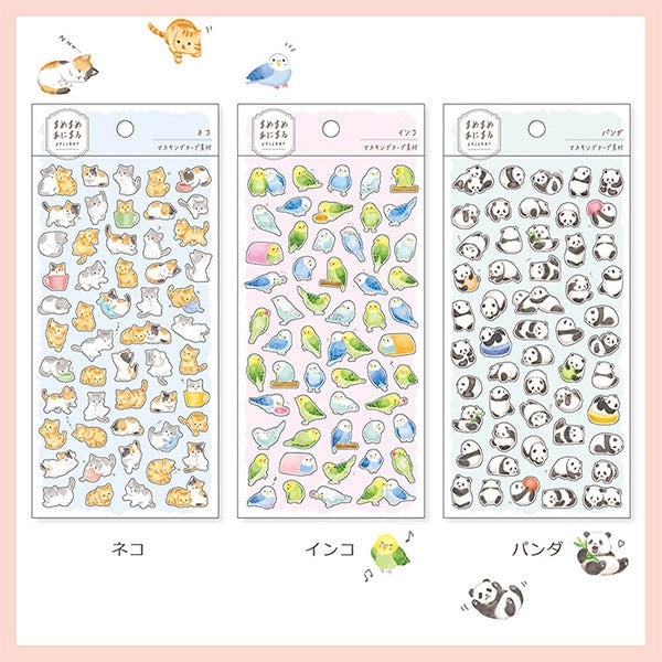 Stickers Baby Perroquet - Papeterie Kawaii | Moshi Moshi Paris Japan