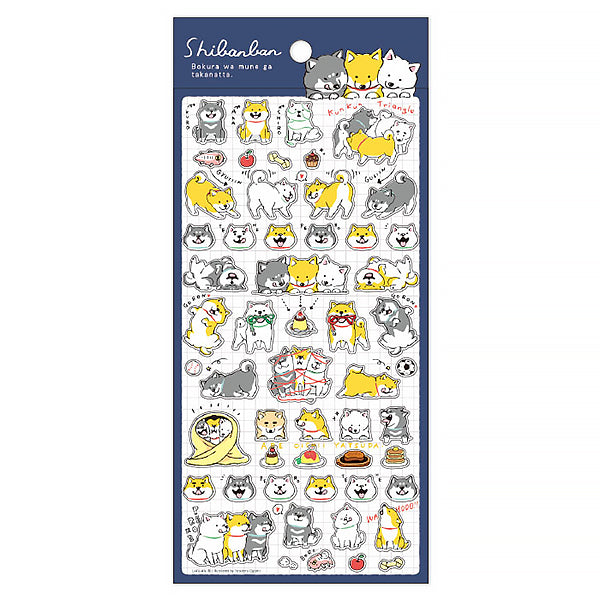 Stickers Shiba - Happy Friends - Kawaii | Moshi Moshi Boutique Paris