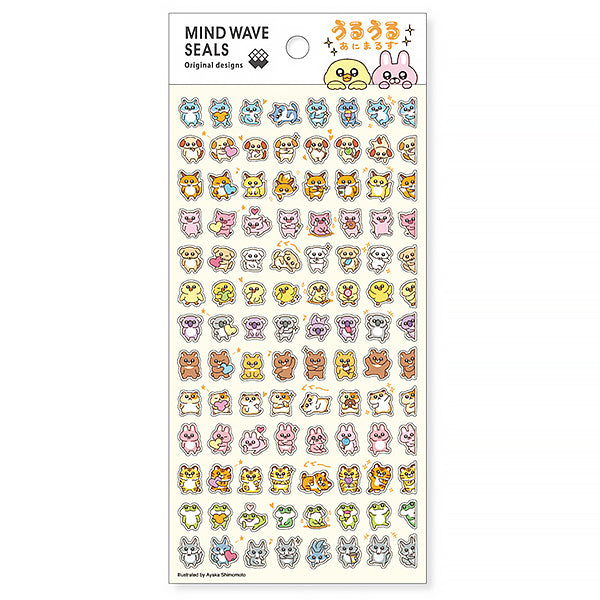 Stickers Japonais Kawaii - Uruguayan Animals | Moshi Moshi Papeterie