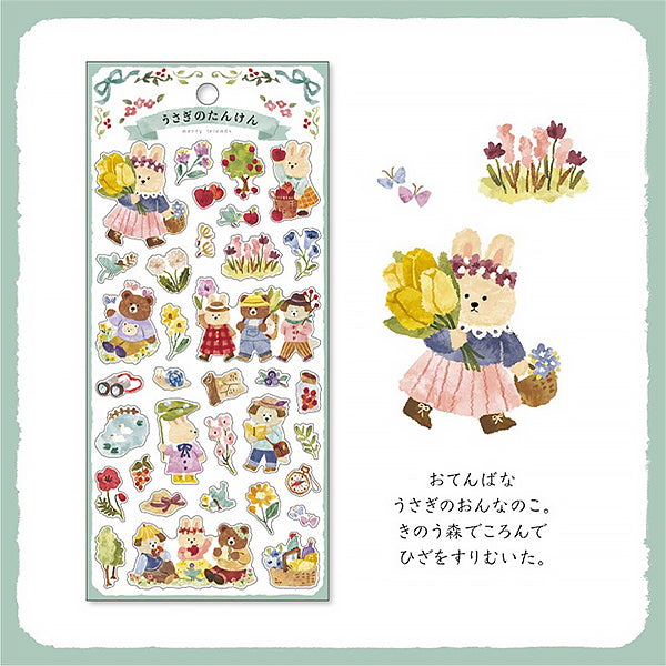 Stickers Merry Friends - Rabbit | Moshi Moshi Papeterie Kawaii