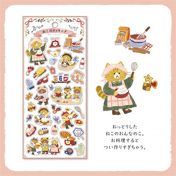 Stickers Merry Friends Cat - Kawaii | Moshi Moshi Papeterie Kawaii