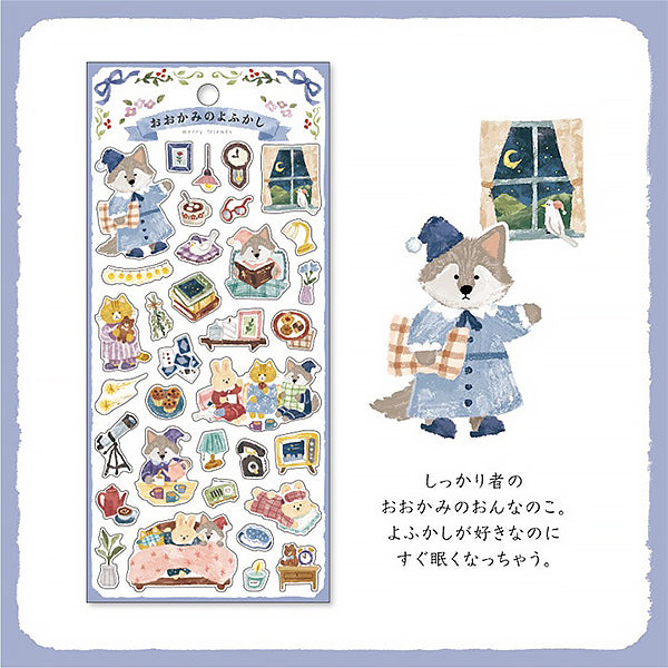 Stickers Merry Friends - Wolf | Moshi Moshi Papeterie Kawaii