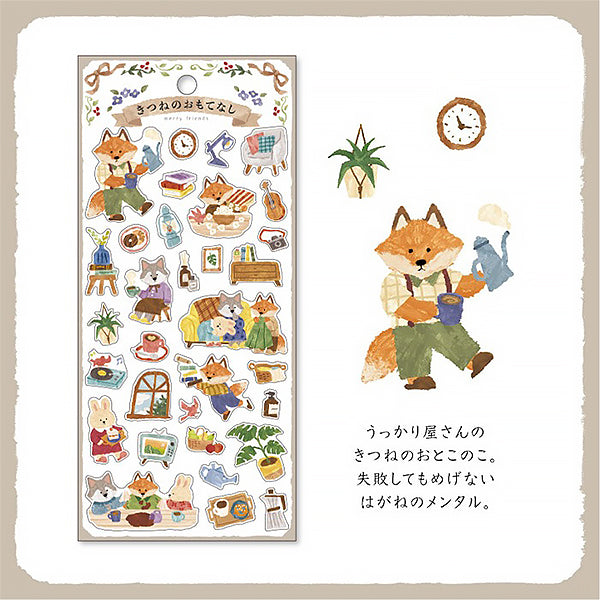 Stickers Merry Friends - Fox | Moshi Moshi Papeterie Kawaii