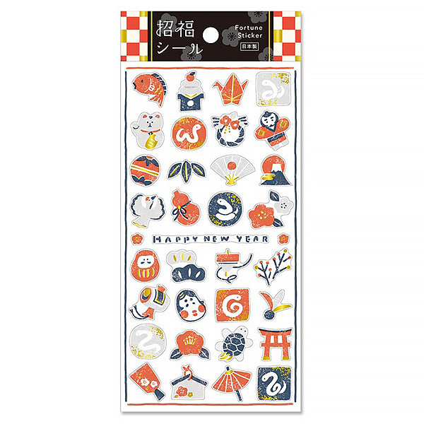 Stickers Nouvel An - Serpent | Moshi Moshi Paris Japan