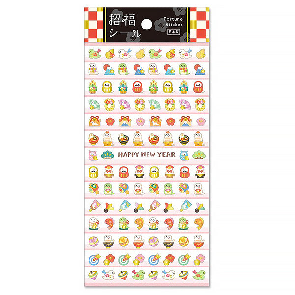 Stickers Kawaii - Happy New Year | Moshi Moshi Paris