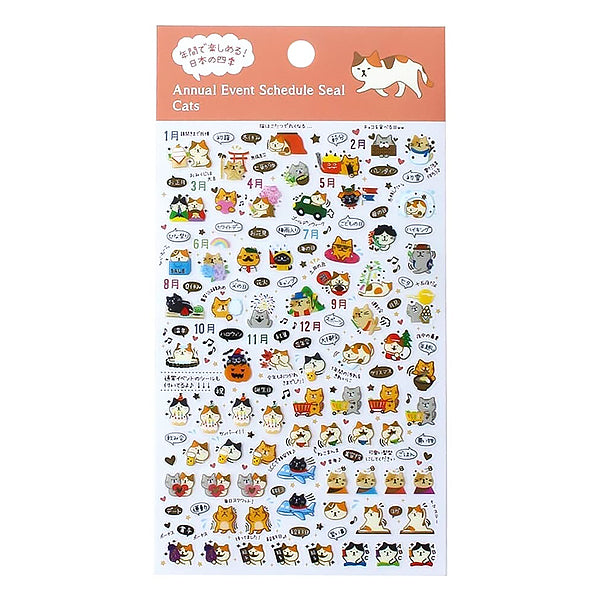 Stickers Animal Gold Foil - Chat | Moshi Moshi Papeterie Japan