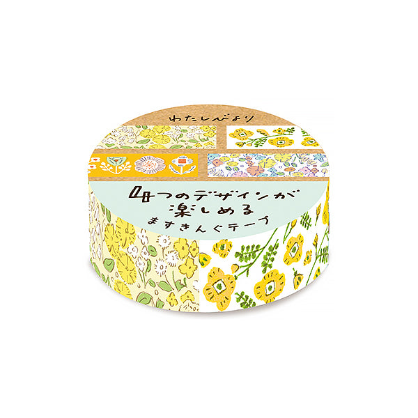 Washi Tape Yellow Flowers - Papeterie Kawaii | Moshi Moshi Paris