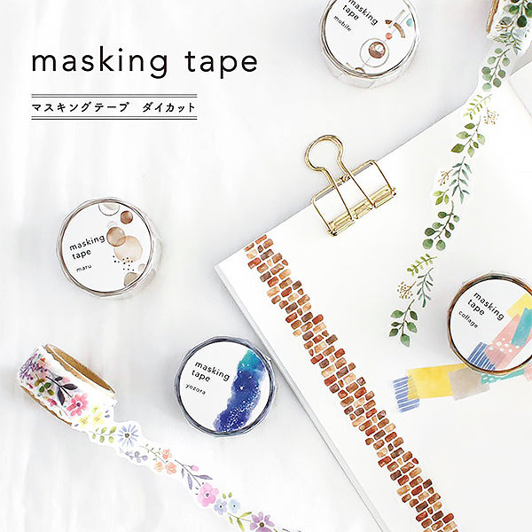 Washi Tape Yozora - Papeterie Kawaii | Moshi Moshi Paris Japan