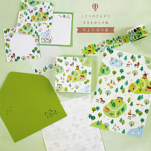 Masking Tape Japonais - Soyokaze Forest | Moshi Moshi Paris