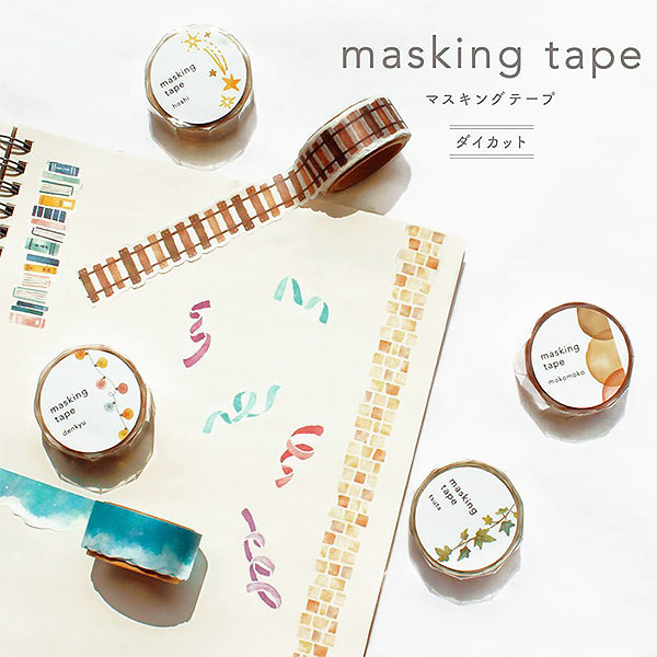 Washi Tape Tsuta - Papeterie Kawaii | Moshi Moshi Paris Japan