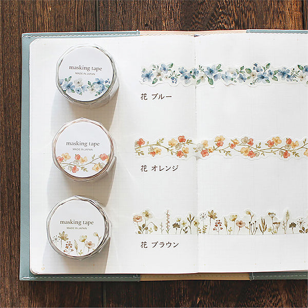 Washi Tape Flower Brown - Papeterie Kawaii | Moshi Moshi Paris 