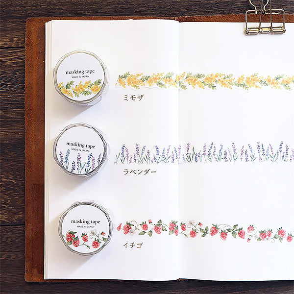 Washi Tape Lavender - Papeterie Kawaii | Moshi Moshi Paris Japan