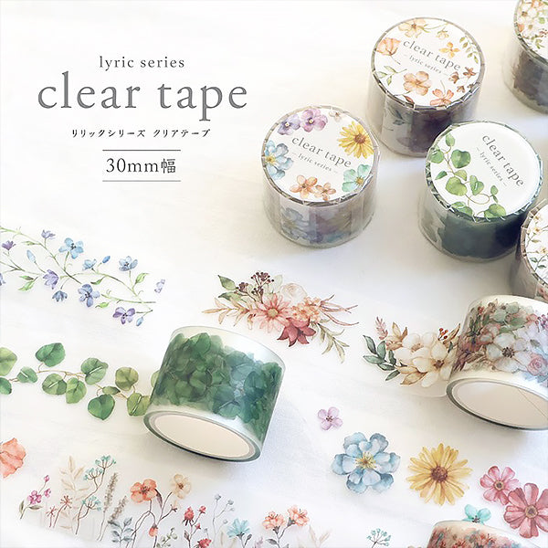 Masking Tape Clear Tape - Lyric Crane | Moshi Moshi Paris Japan