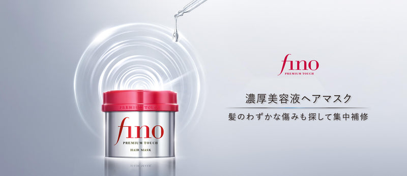 Masque Capillaire Premium Touch - FIino, Shiseido | Moshi Moshi Paris