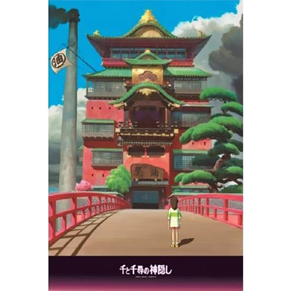 Puzzle Chihiro Aburaya - Ghibli Official | Moshi Moshi Boutique Paris